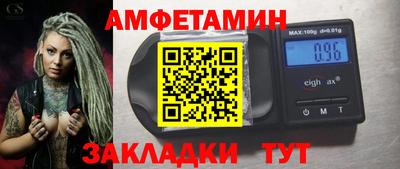 apvp Гусиноозёрск