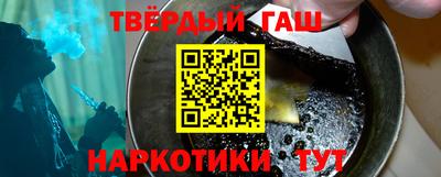 наркотики Гусь-Хрустальный