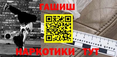 мет Балаково