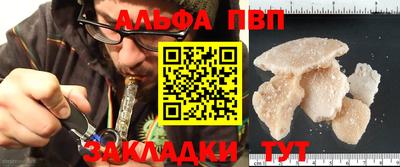 apvp Гусиноозёрск