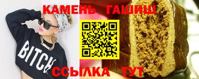гашиш Ипатово