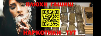 кокаин VHQ Абакан