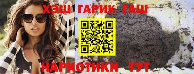 наркотики Гусь-Хрустальный