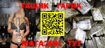 apvp Гусиноозёрск