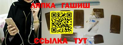 apvp Гусиноозёрск
