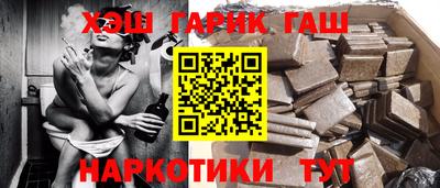 apvp Гусиноозёрск