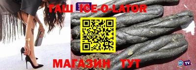 мет Балаково