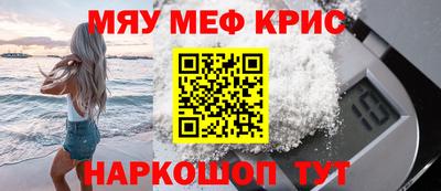 мет Балаково