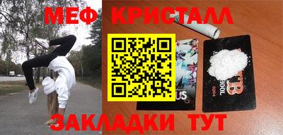 герыч Балашиха