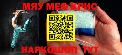 наркотики Гусь-Хрустальный