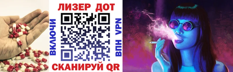 mega ссылки  Избербаш  Лсд 25 экстази ecstasy  купить  цена 