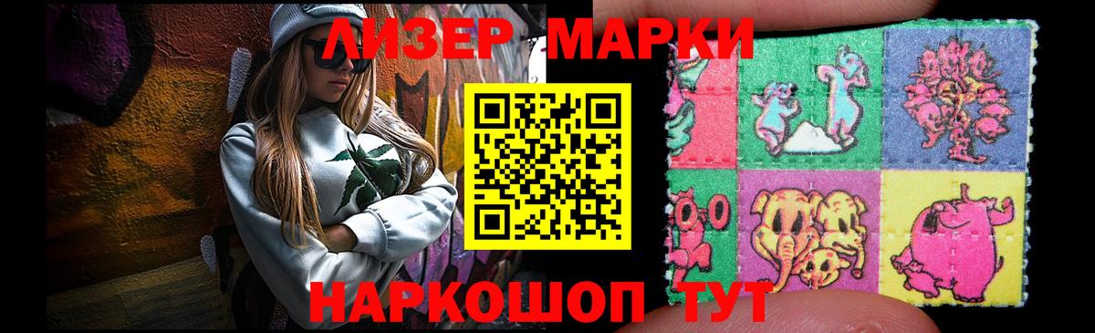 Лсд 25 экстази ecstasy  Избербаш  Лсд 25 экстази кислота 