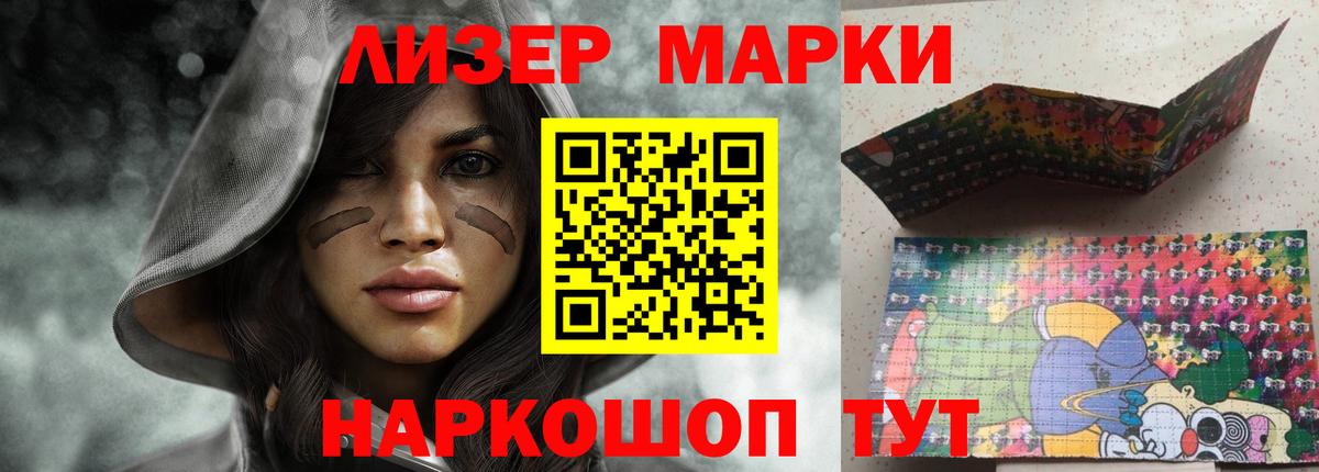Лсд 25 экстази ecstasy  Вход с VPN  ЛСД экстази ecstasy  ЛСД экстази  Избербаш 