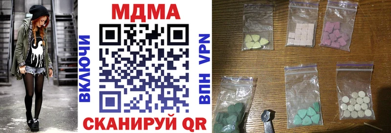 МДМА Molly  Избербаш 
