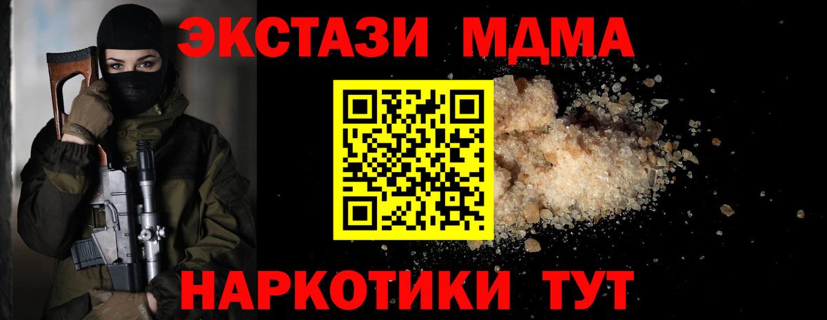 Псилоцибиновые грибы Избербаш
