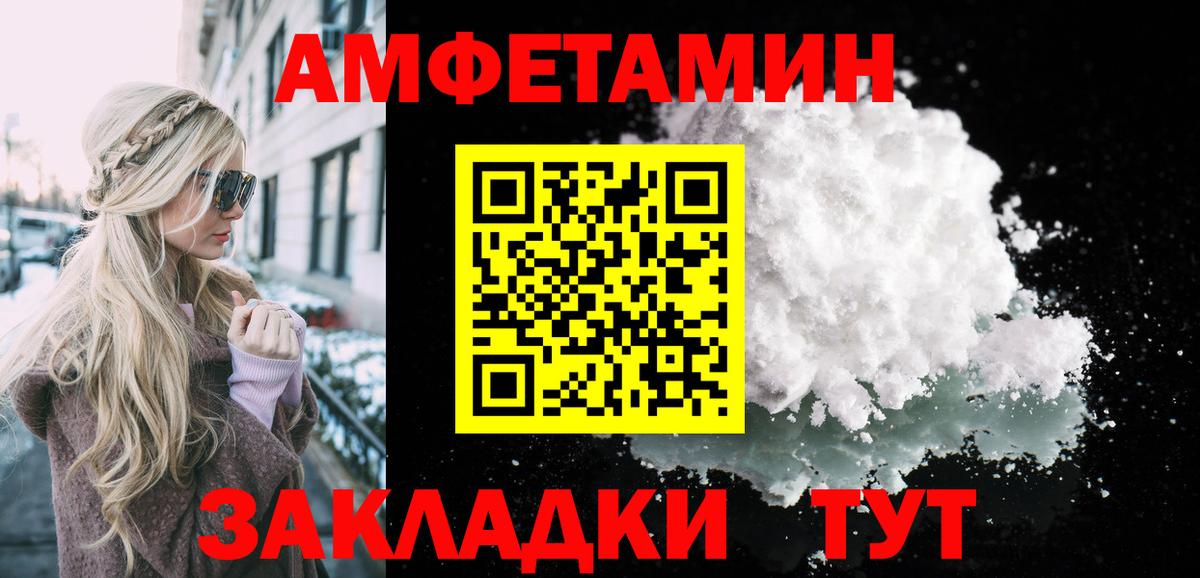 МЕТАМФЕТАМИН  Первитин Декстрометамфетамин 99.9%  Избербаш  Вход с VPN  Первитин Декстрометамфетамин 99.9% 