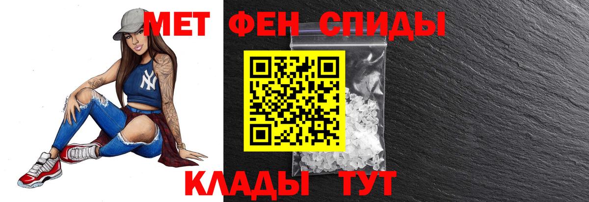 МЕТАМФЕТАМИН винт  Избербаш 