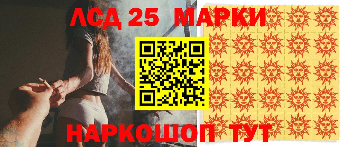 Codein  Метадон  Избербаш  Ляпка  Мефедрон  Вход с VPN  Плюхи  МАРИХУАНА  Cocaine 