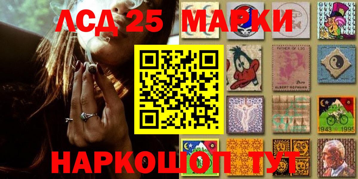 Наркотические марки 1500мкг Избербаш