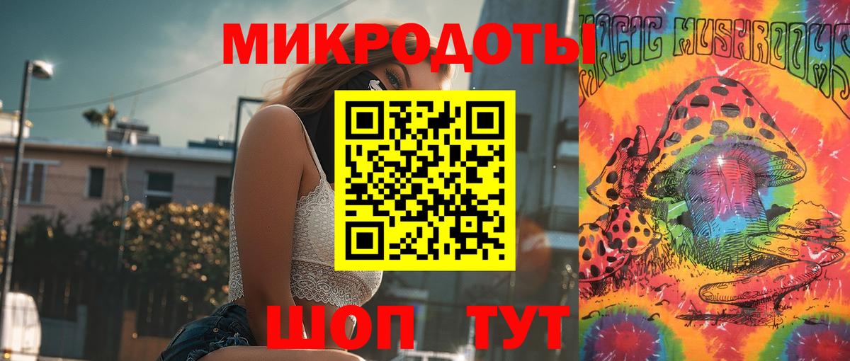 Псилоцибиновые грибы Psilocybine cubensis  как найти закладки  Избербаш  Вход с VPN 