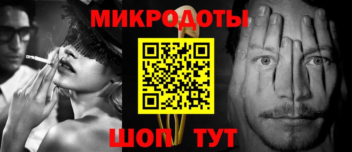 Меф МЯУ МЯУ   МДМА  Гашиш  ГАШИШ  НБОМе  Избербаш  Вход с VPN  МЕТАДОН  КОКАИН  Конопля  Наркошоп 